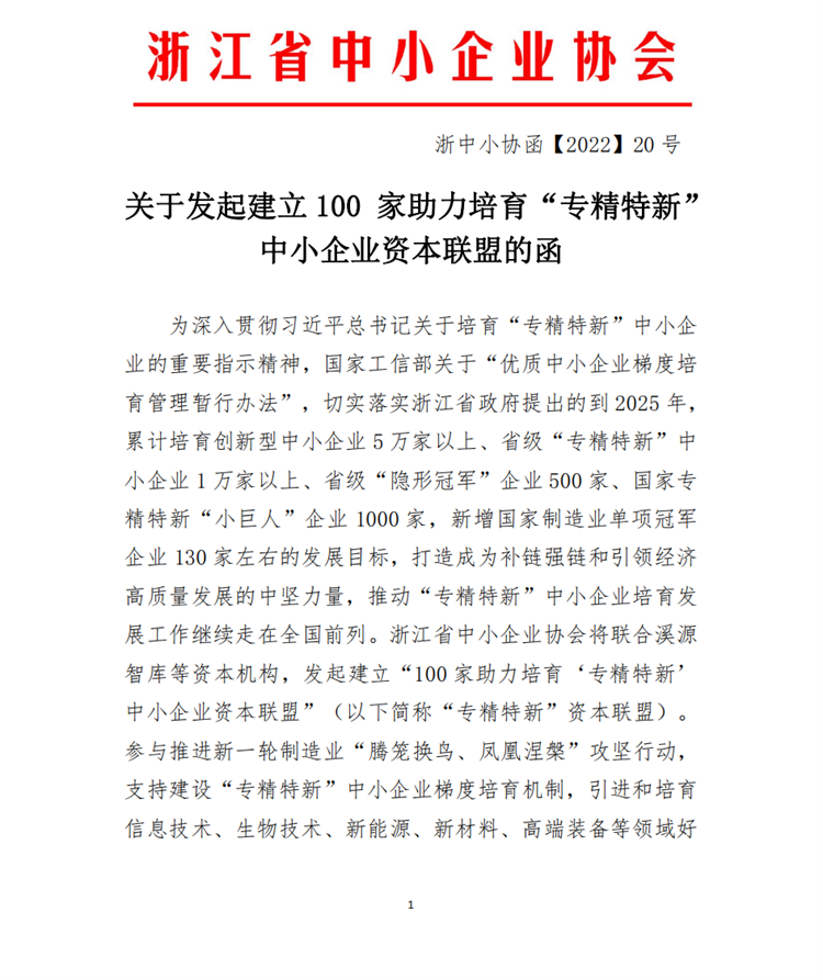 微信图片_20220728100152.png