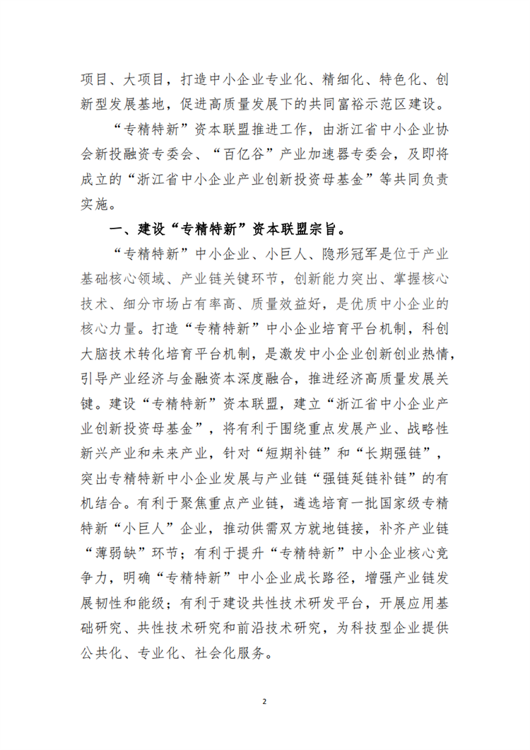 微信图片_20220728100157.png