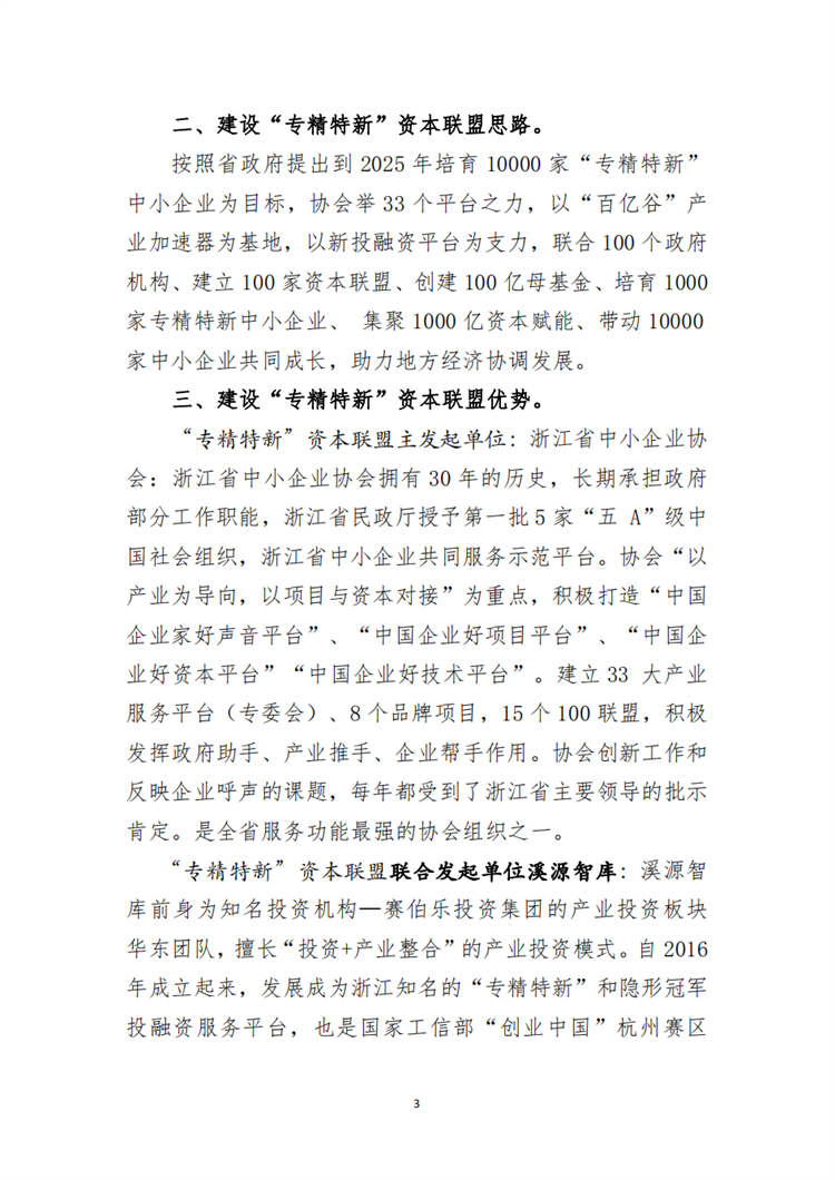微信图片_20220728100203.png