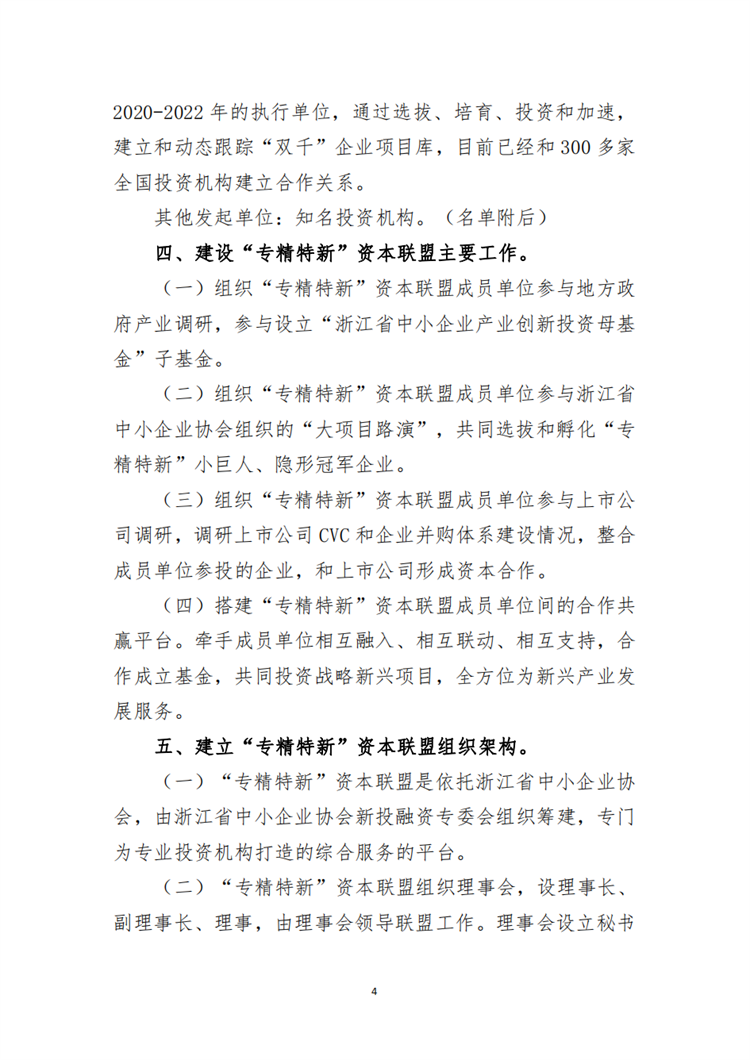微信图片_20220728100209.png