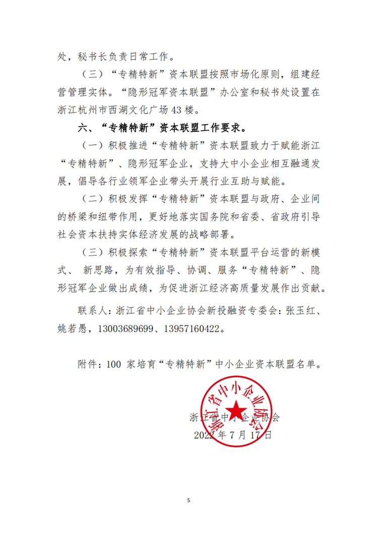 微信图片_20220728100137.png