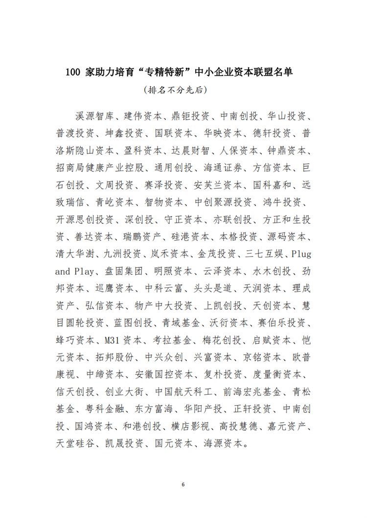 微信图片_20220728100214.png