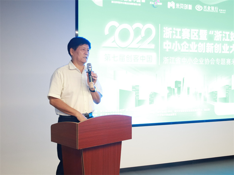 蔡会长.jpg