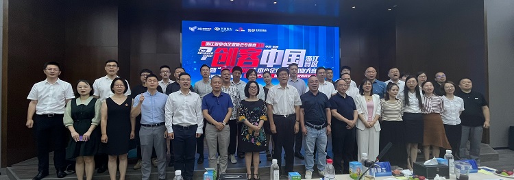 微信图片_20220728180314.jpg