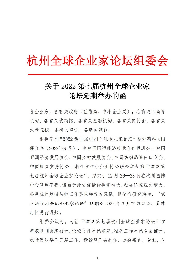 微信图片_20221220151115.jpg