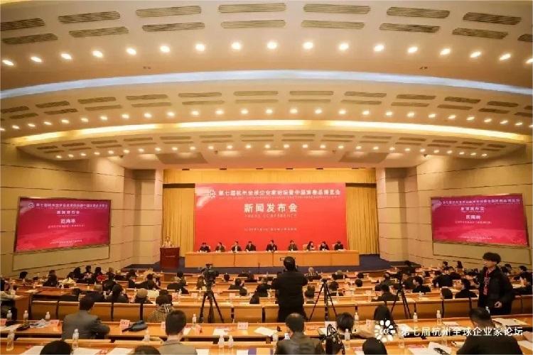 新闻发布会2.jpg