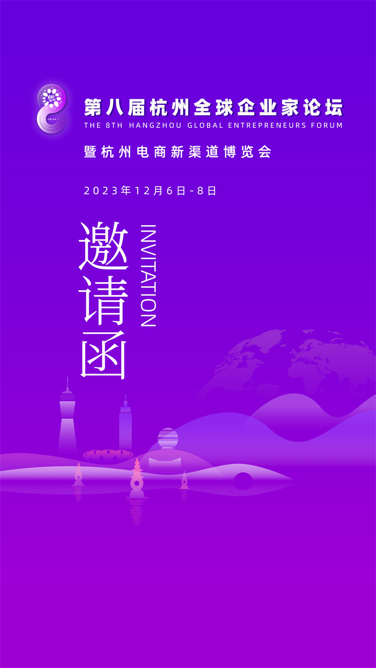 PDF转图片_20231123_724953.jpg