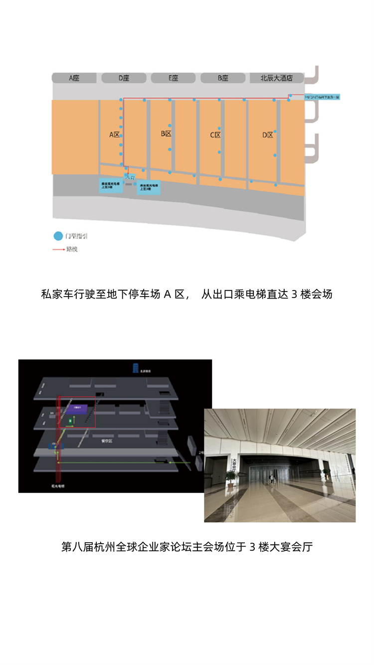 PDF转图片_20231123_734569.jpg